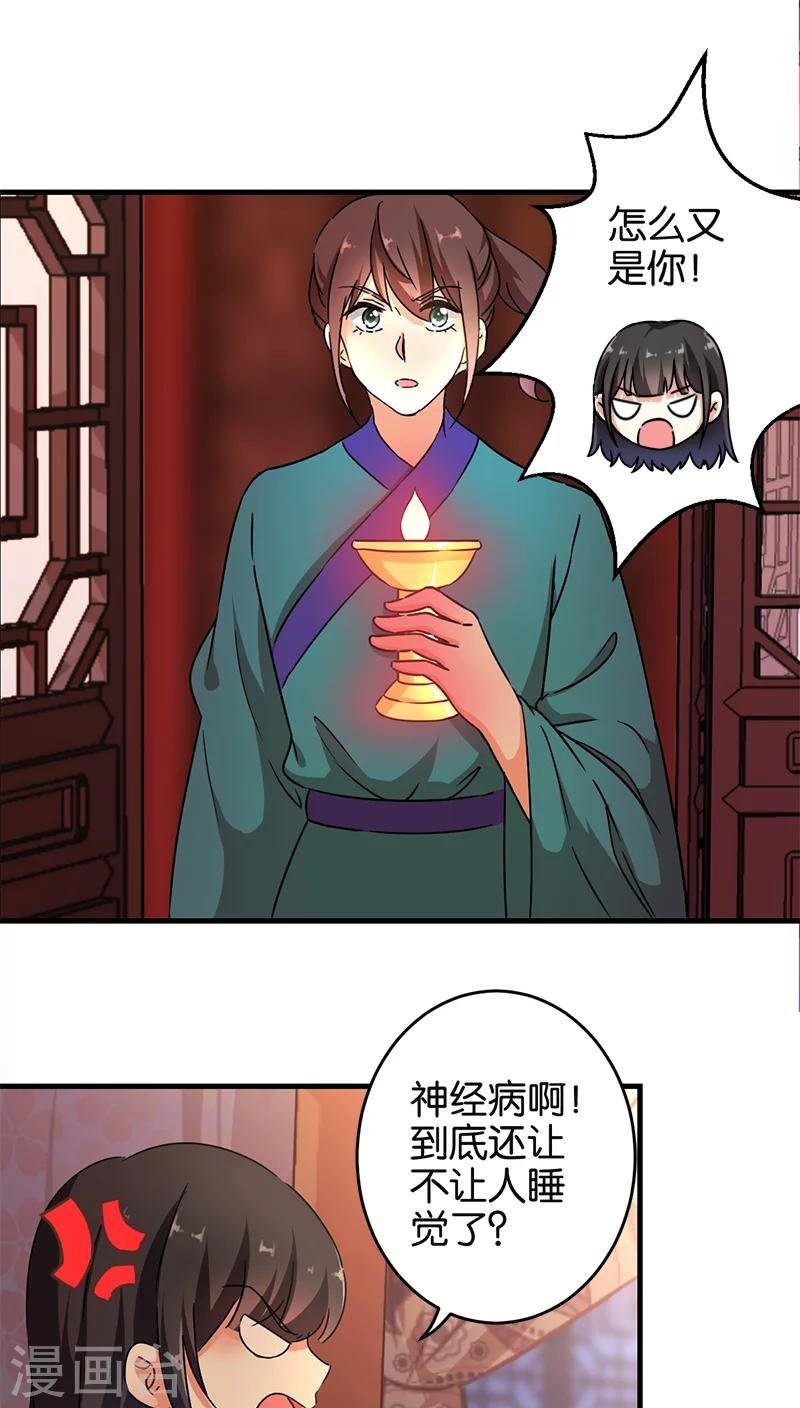 第280话