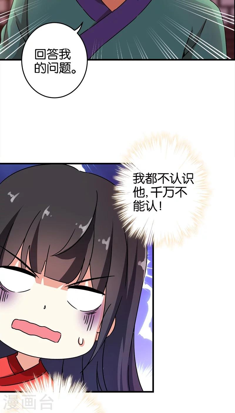 第280话