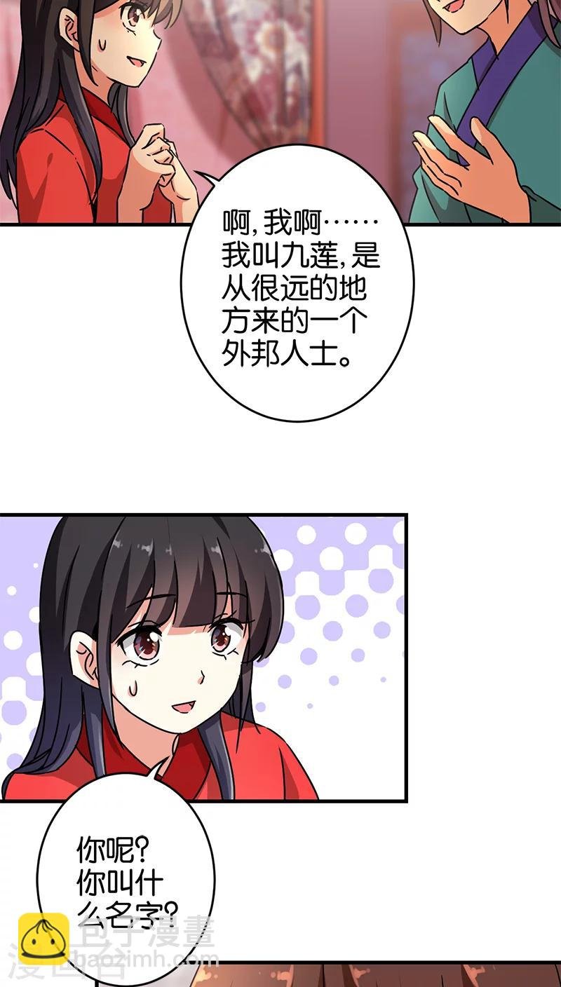 第280话