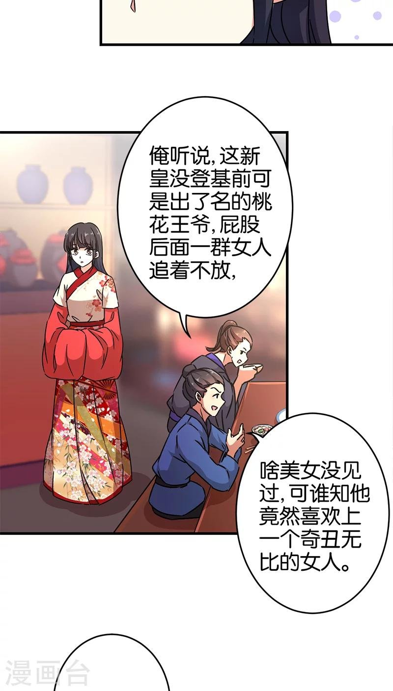 第281话
