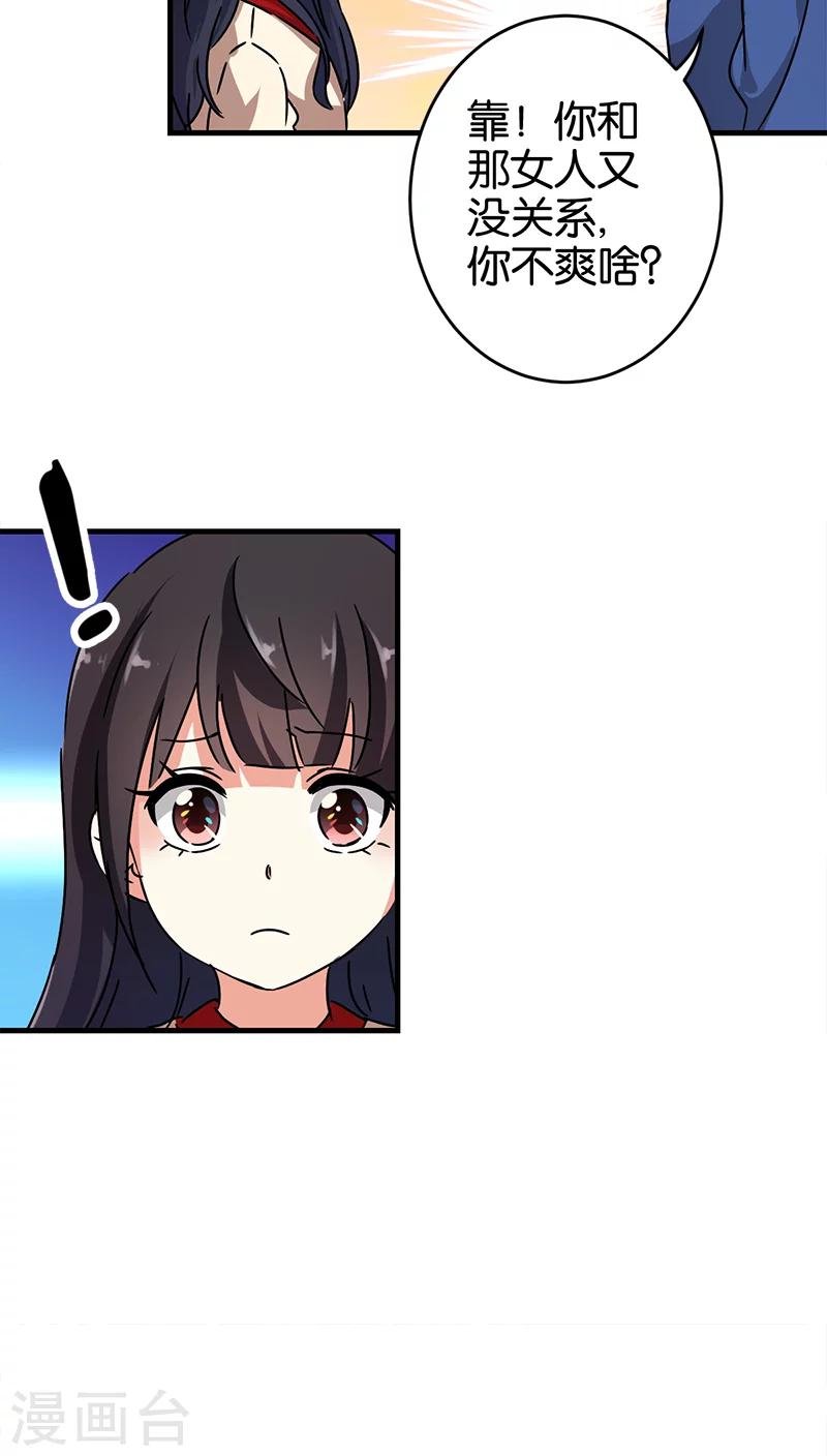 第281话
