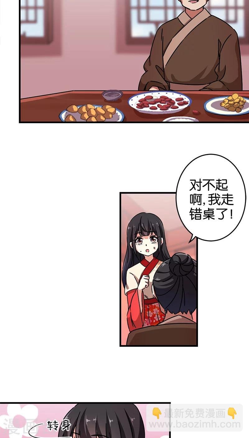 第281话