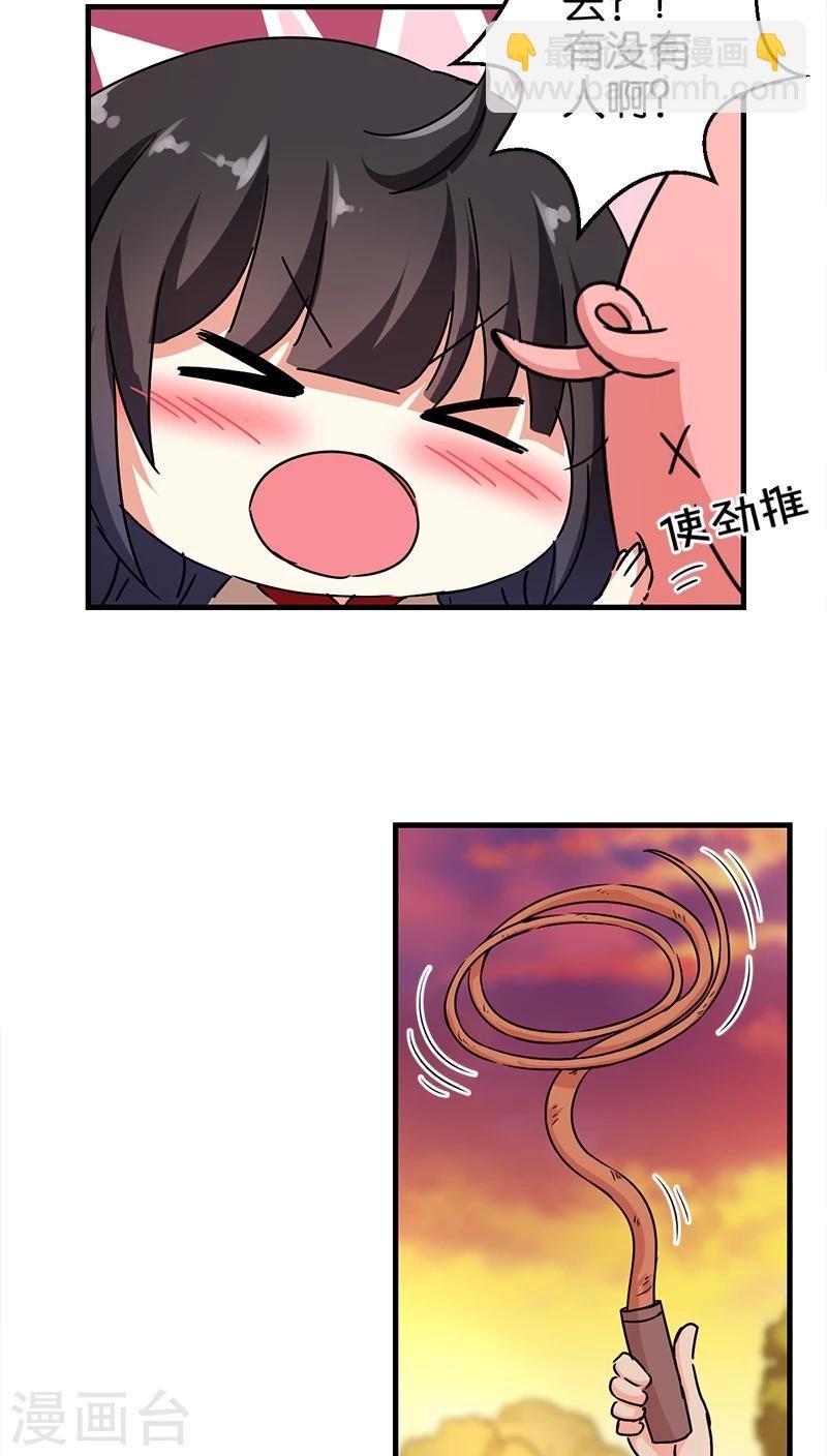 第282话