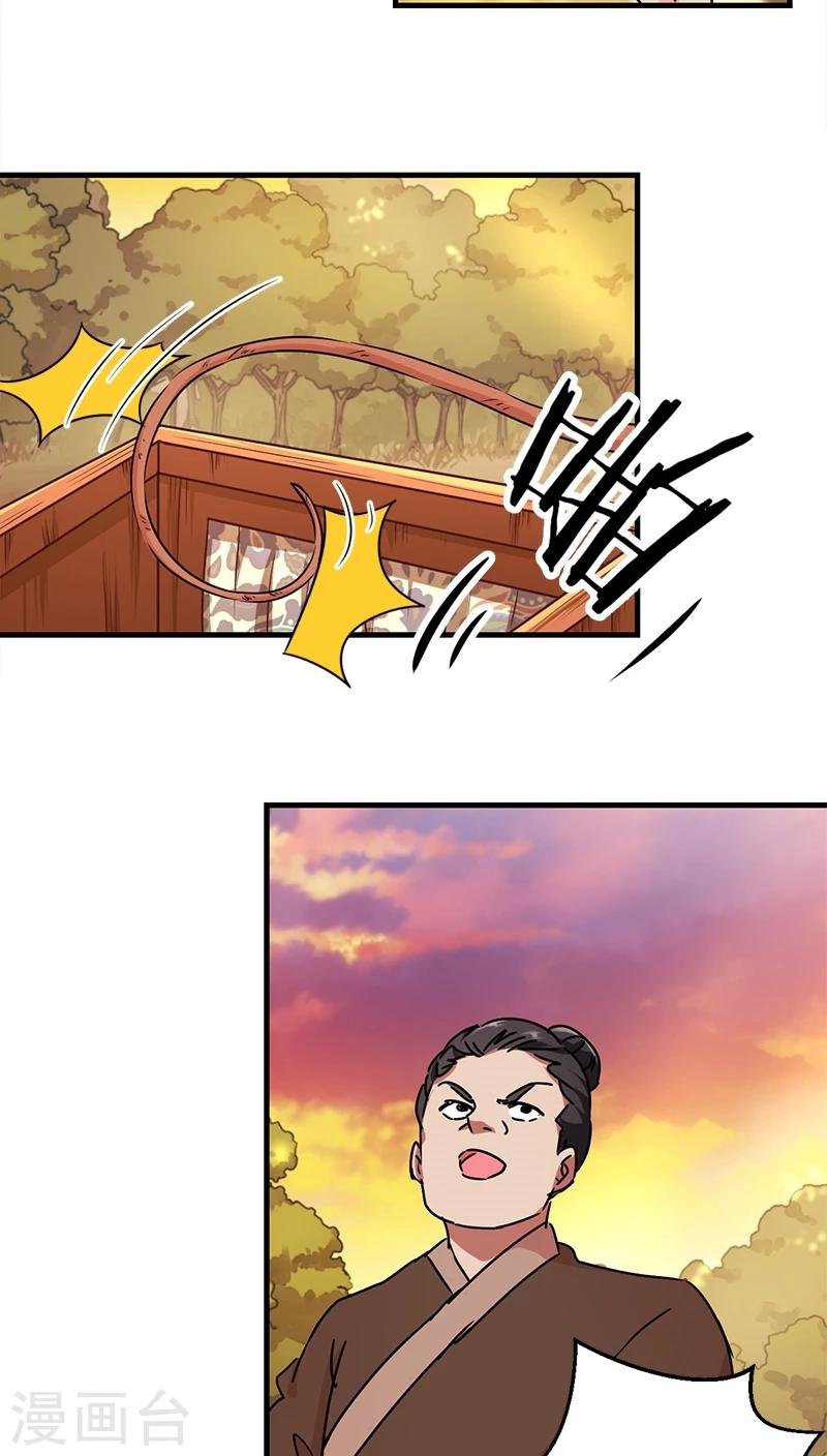 第282话