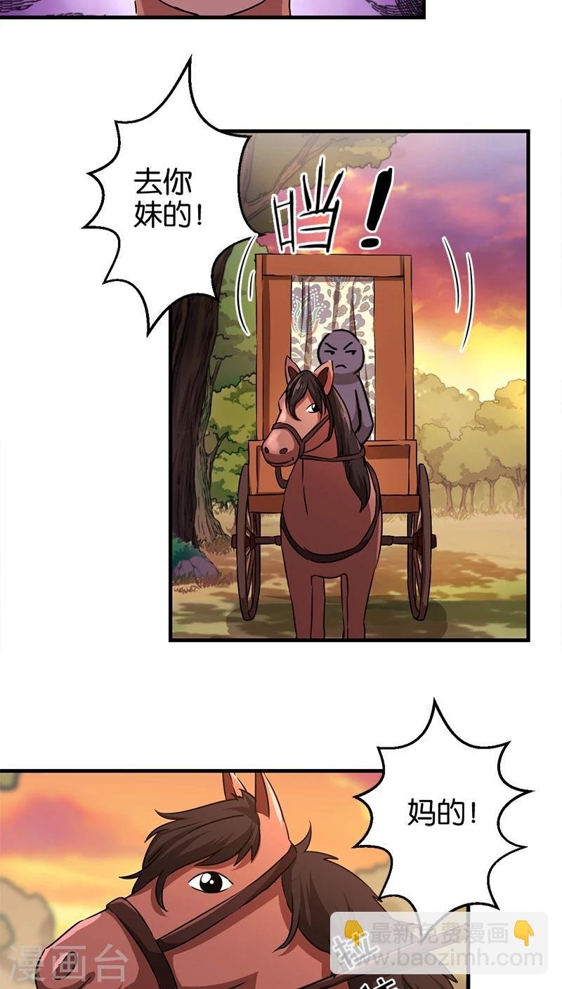 第282话