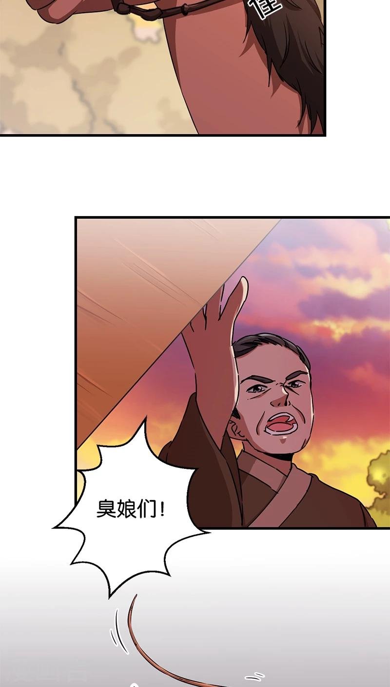 第282话