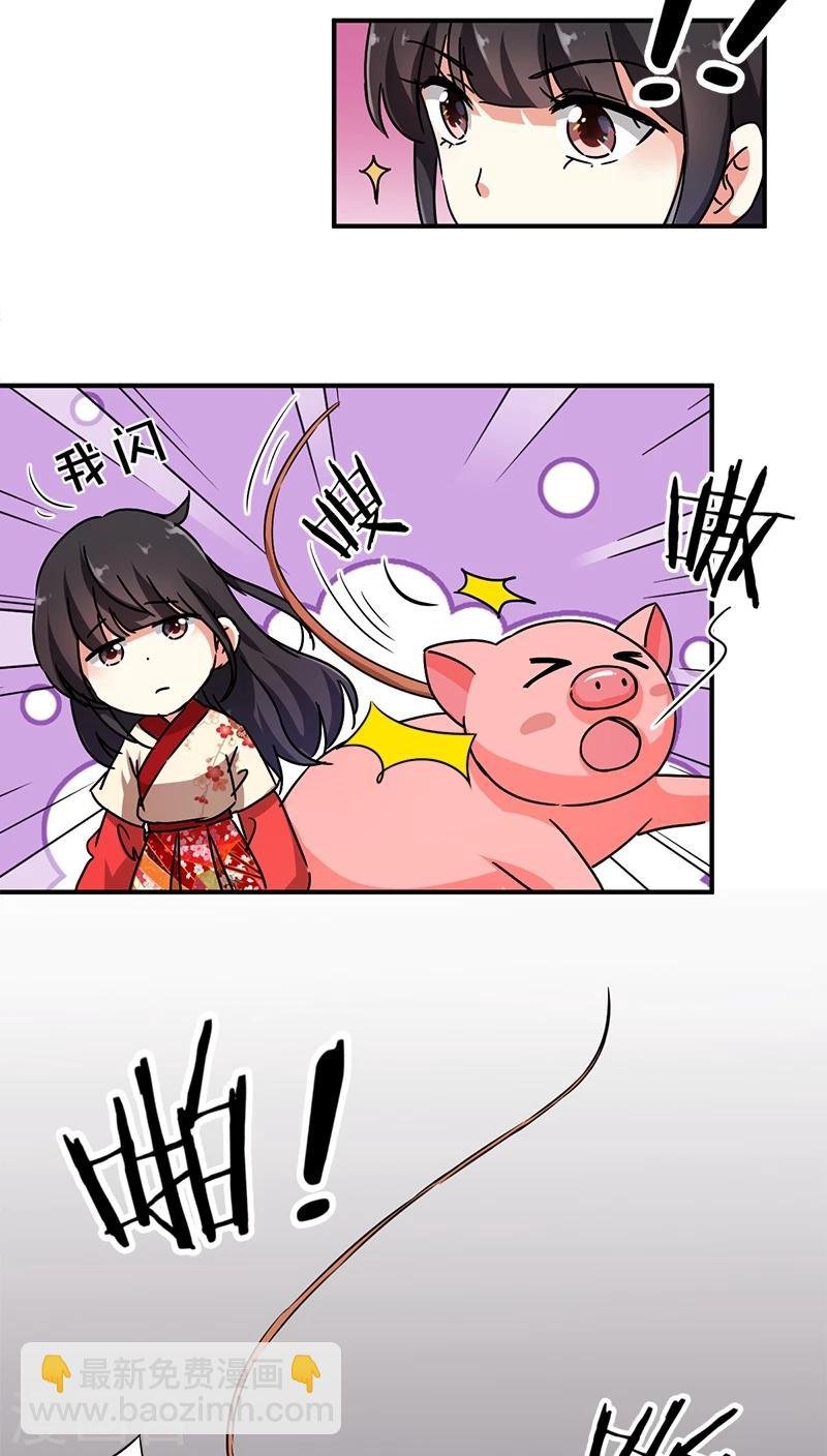 第282话