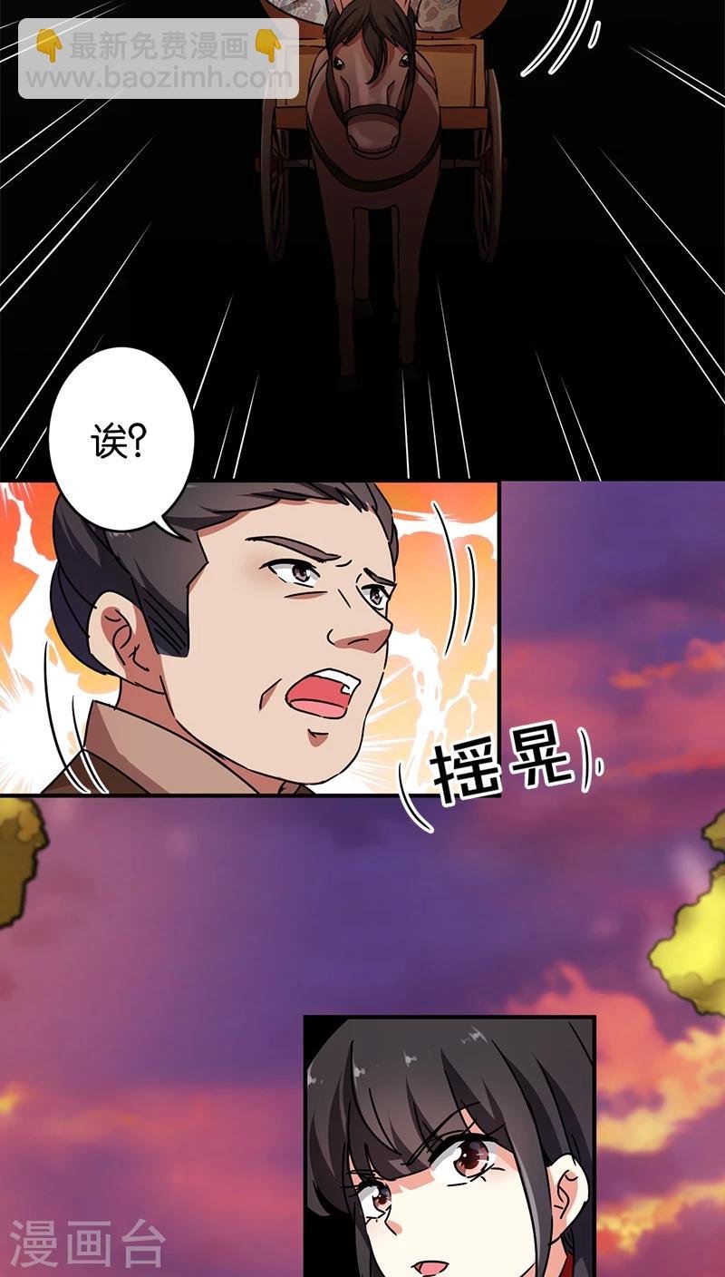 第282话