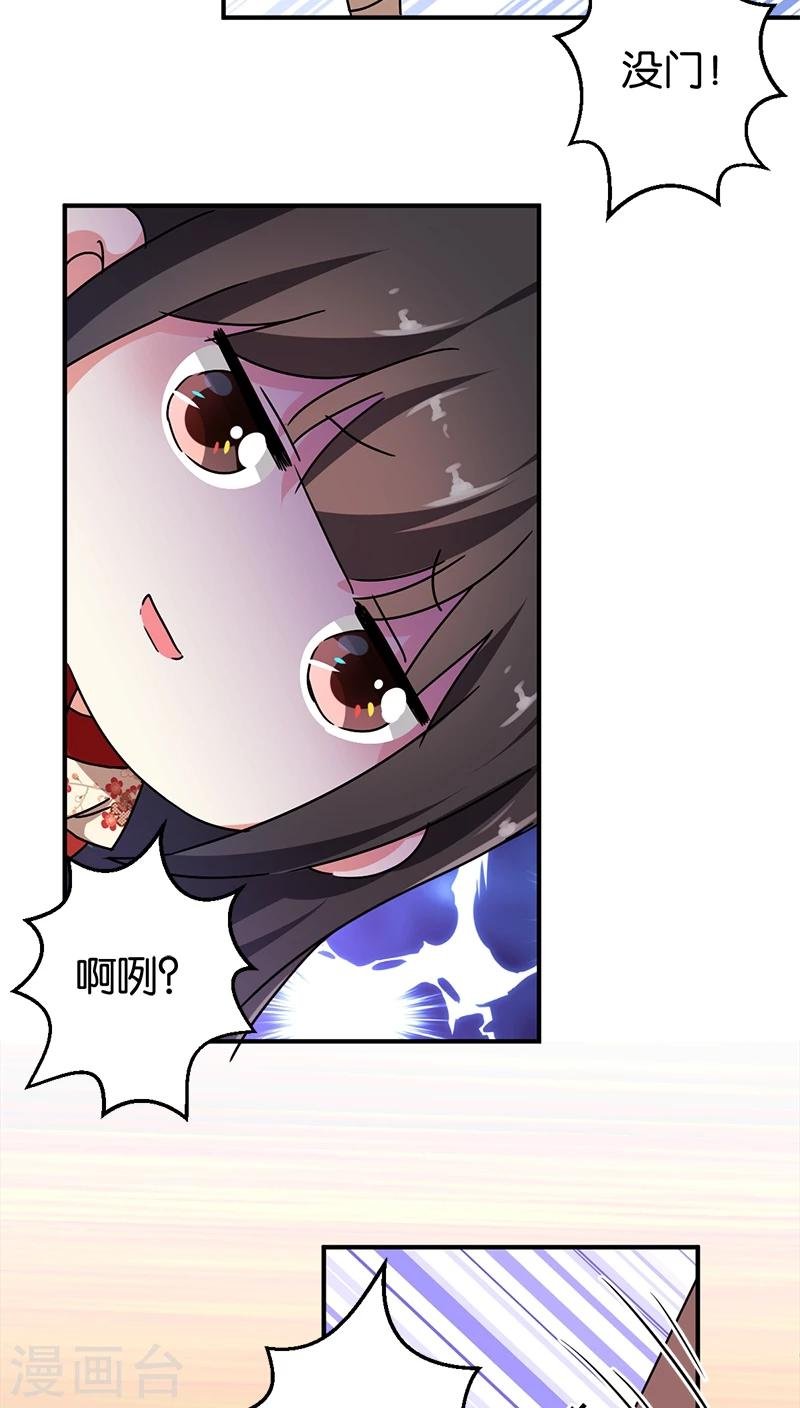 第282话