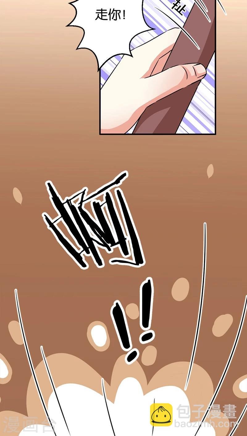 第282话