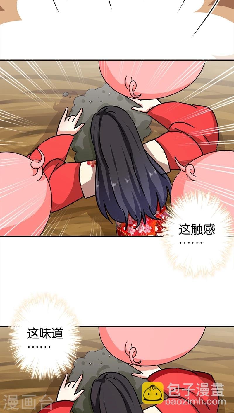 第282话
