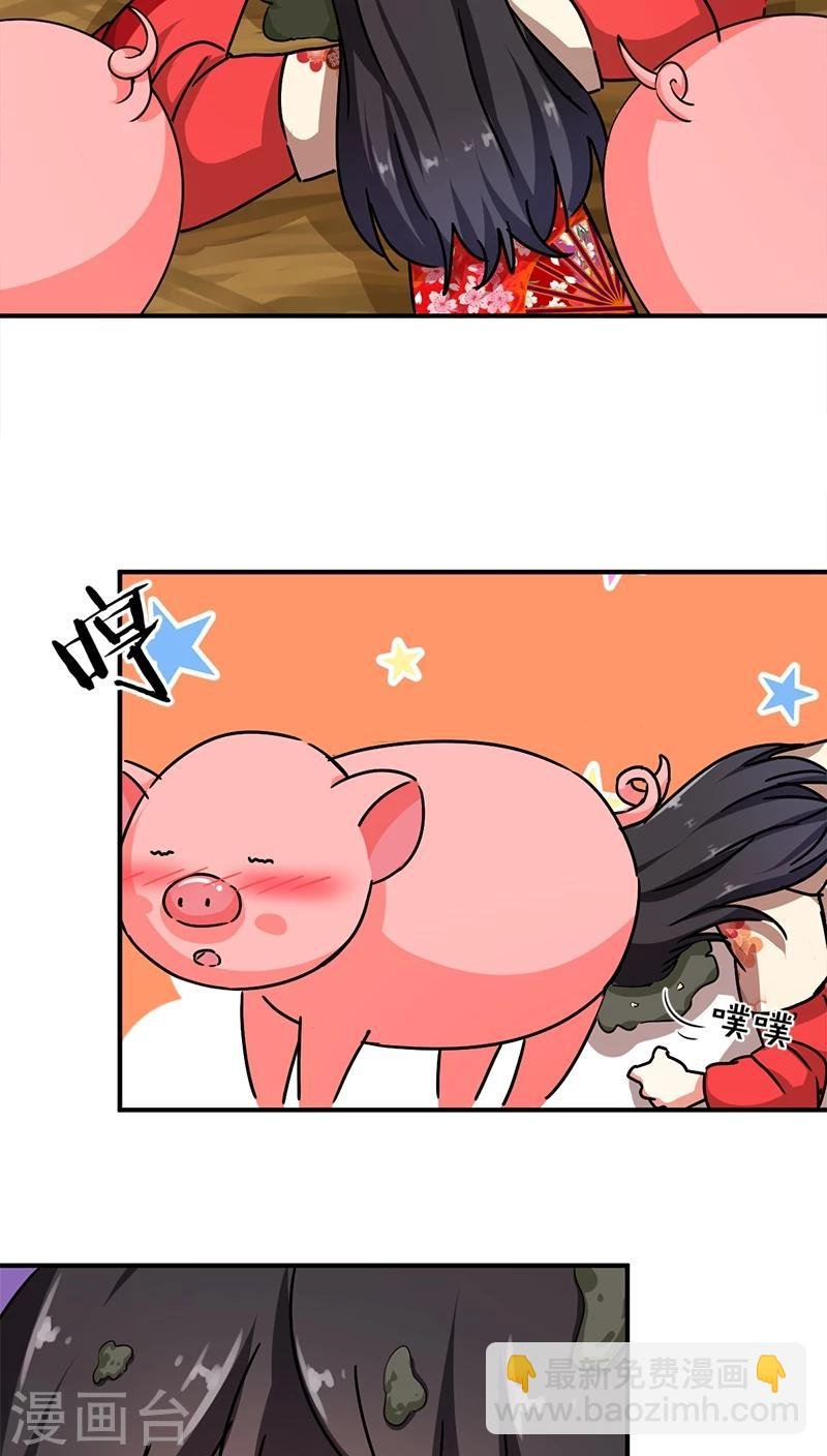 第282话