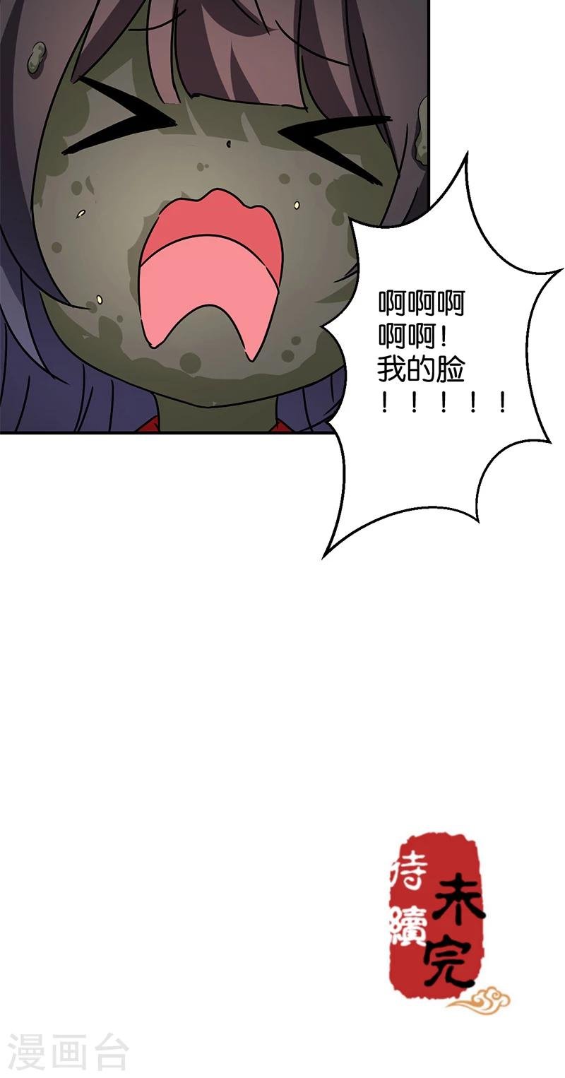 第282话