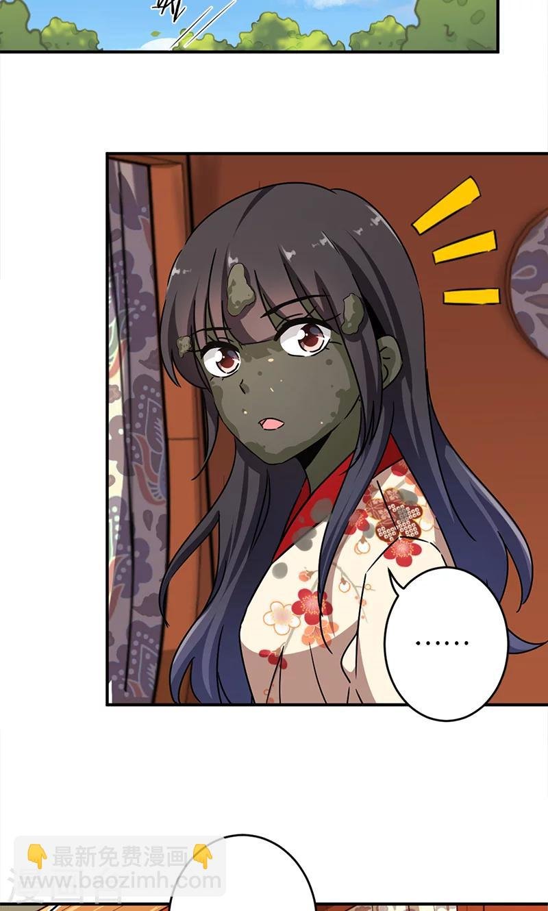 第283话