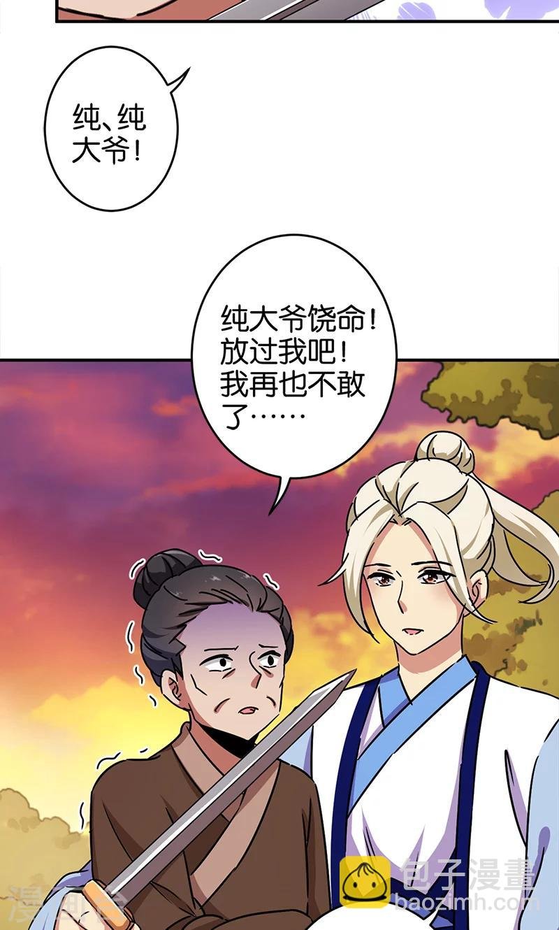 第283话