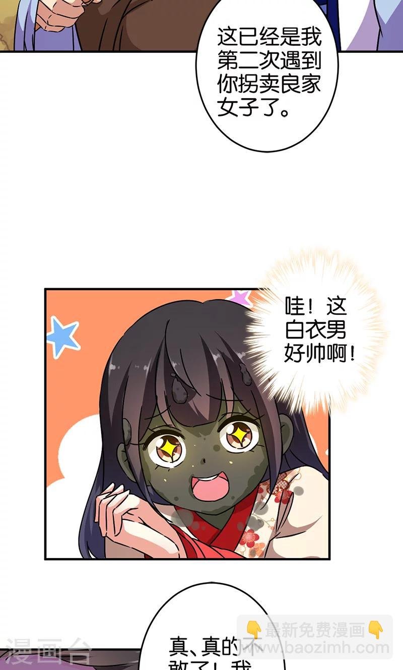 第283话
