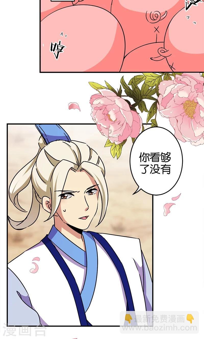 第283话