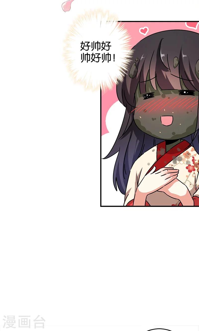 第283话