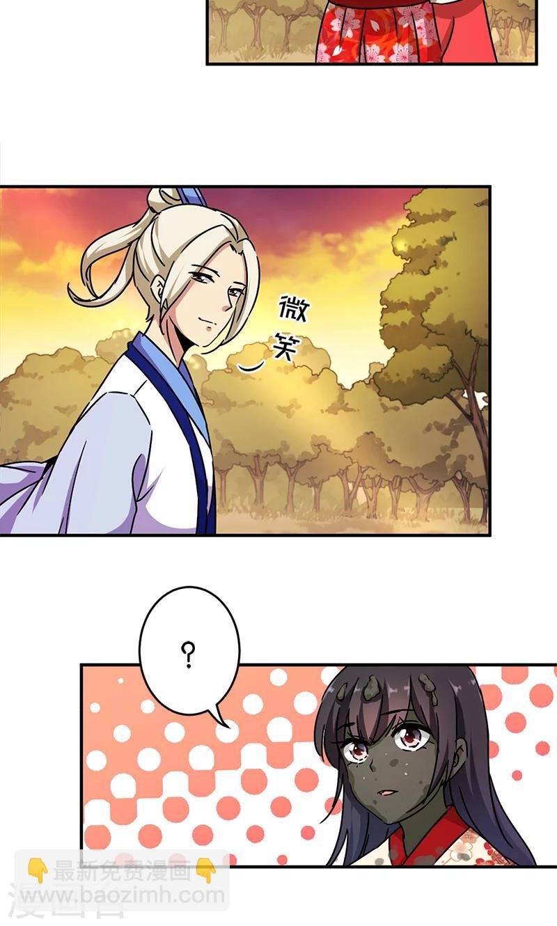 第283话