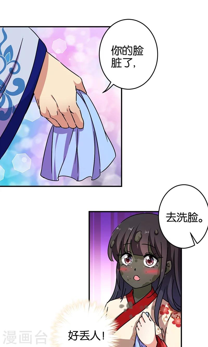 第283话