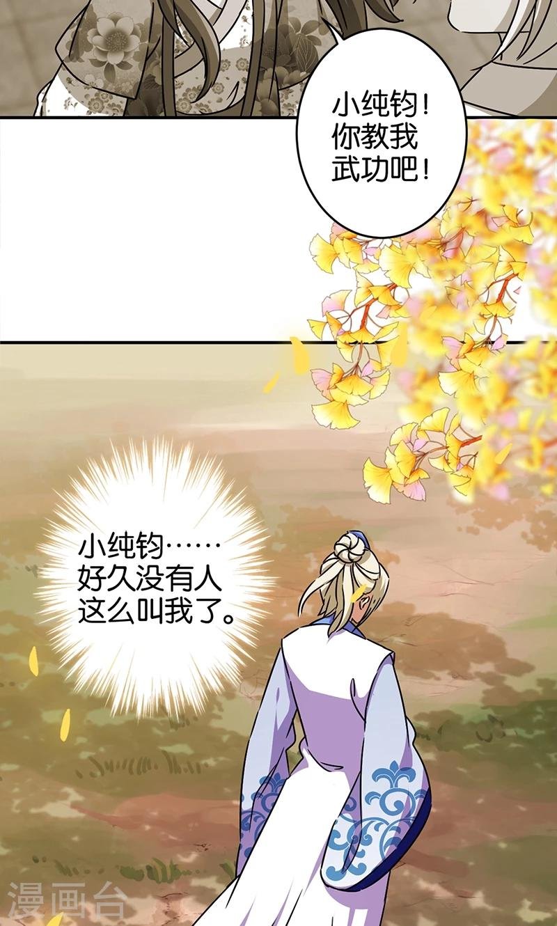 第284话