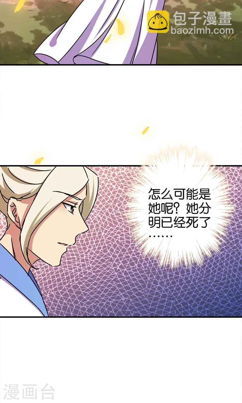 第284话