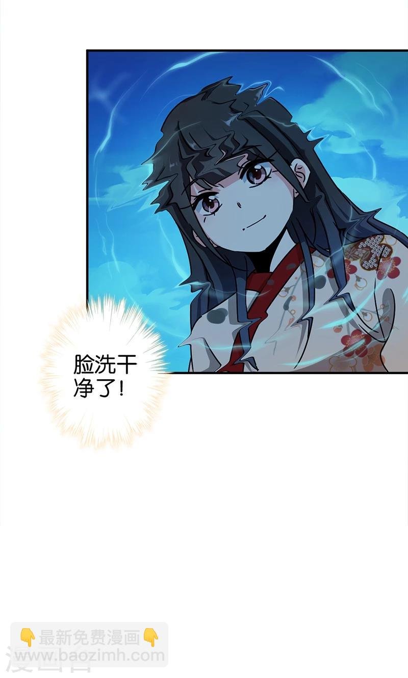 第284话