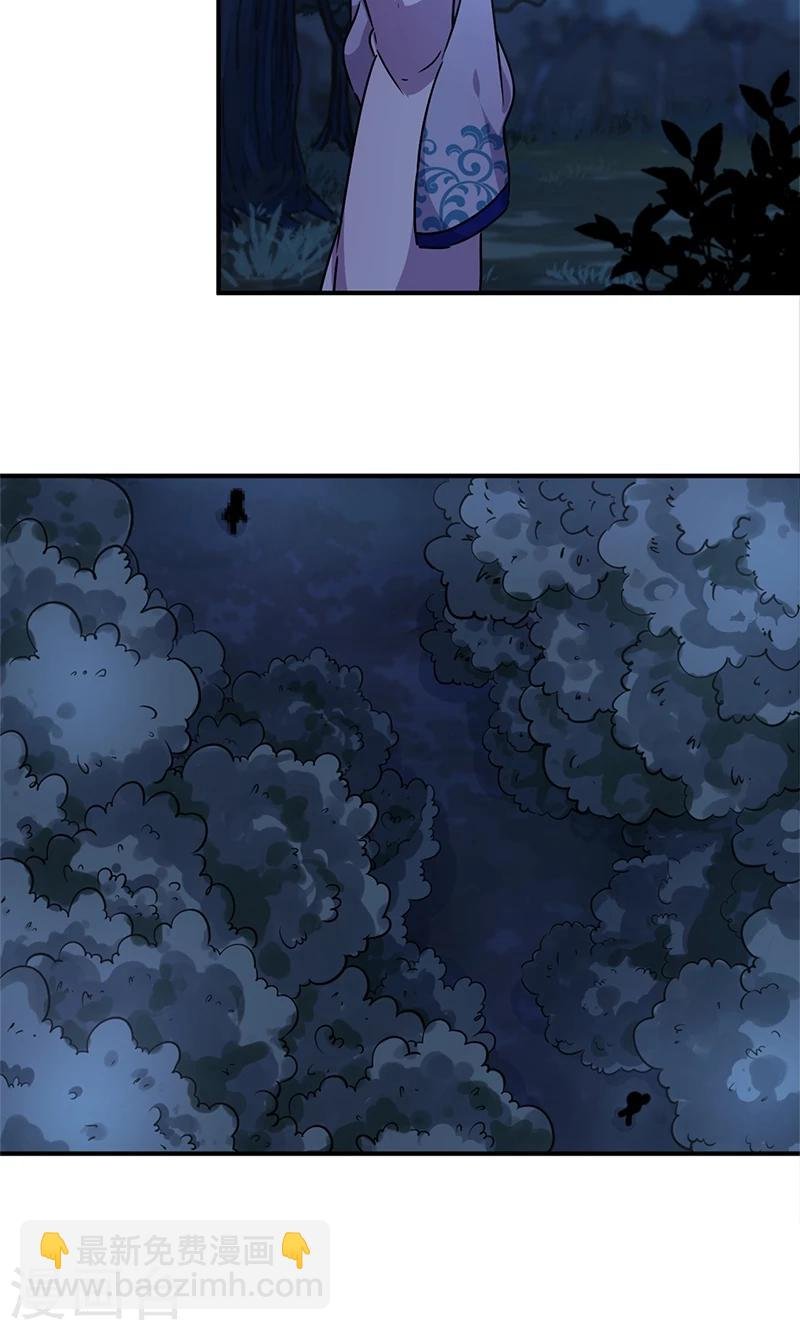 第284话