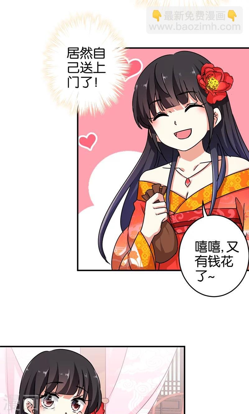第285话