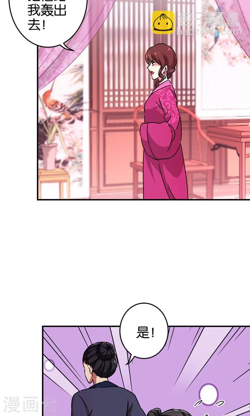 第285话