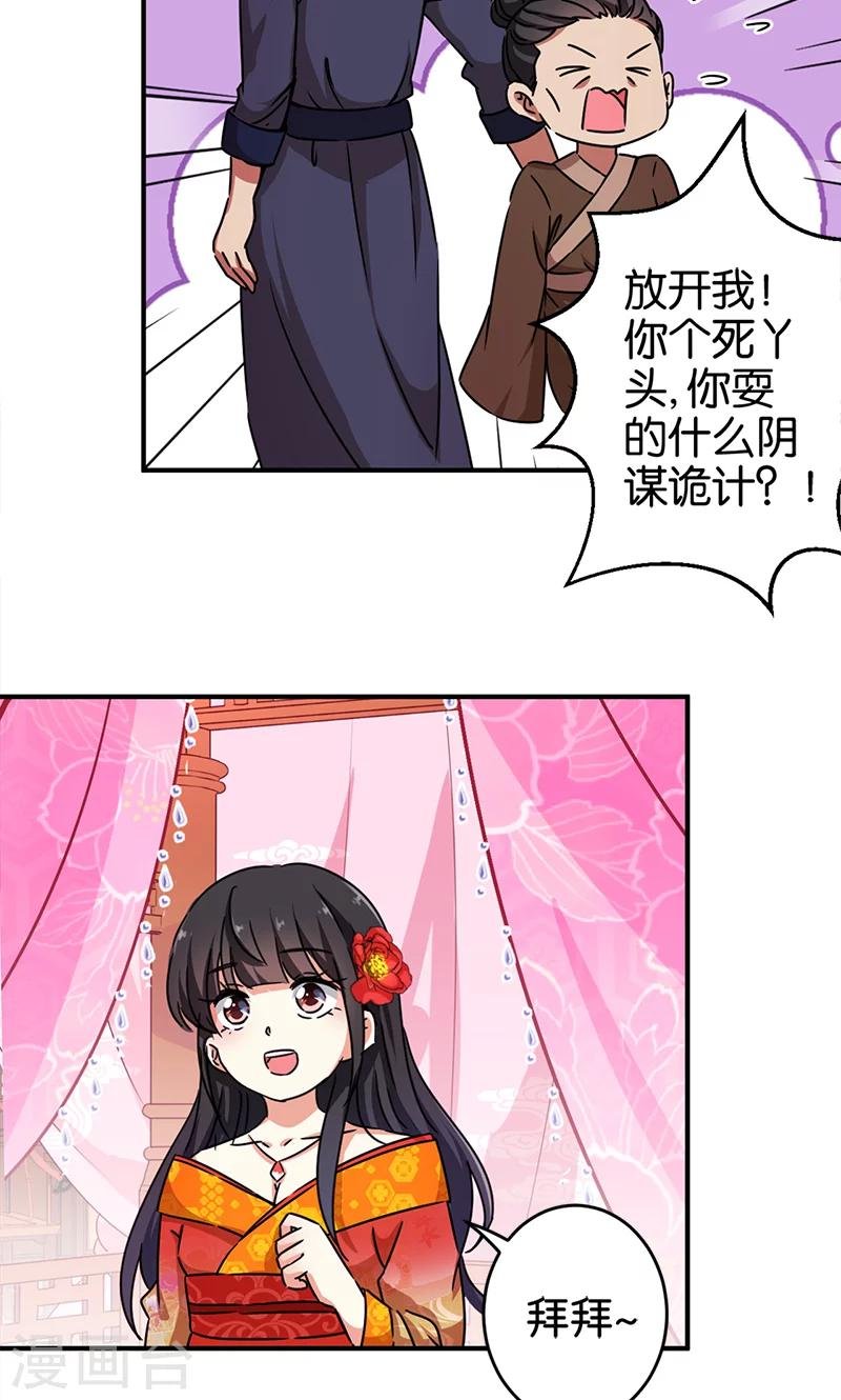 第285话
