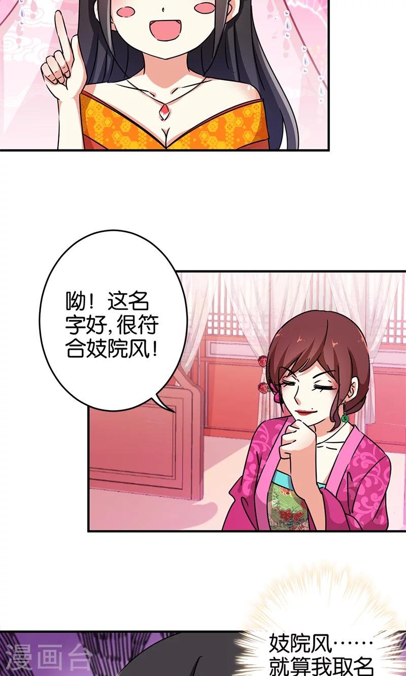 第285话