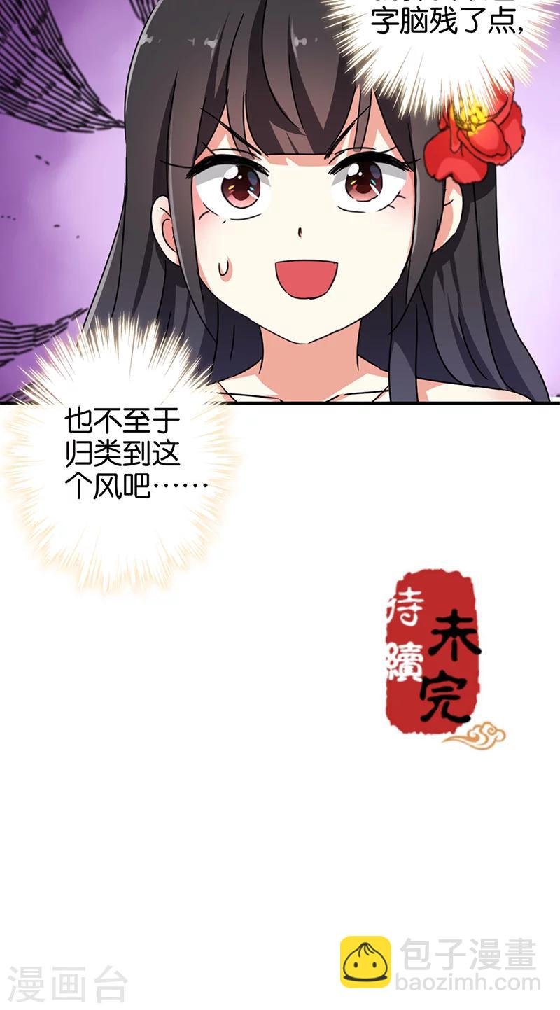 第285话