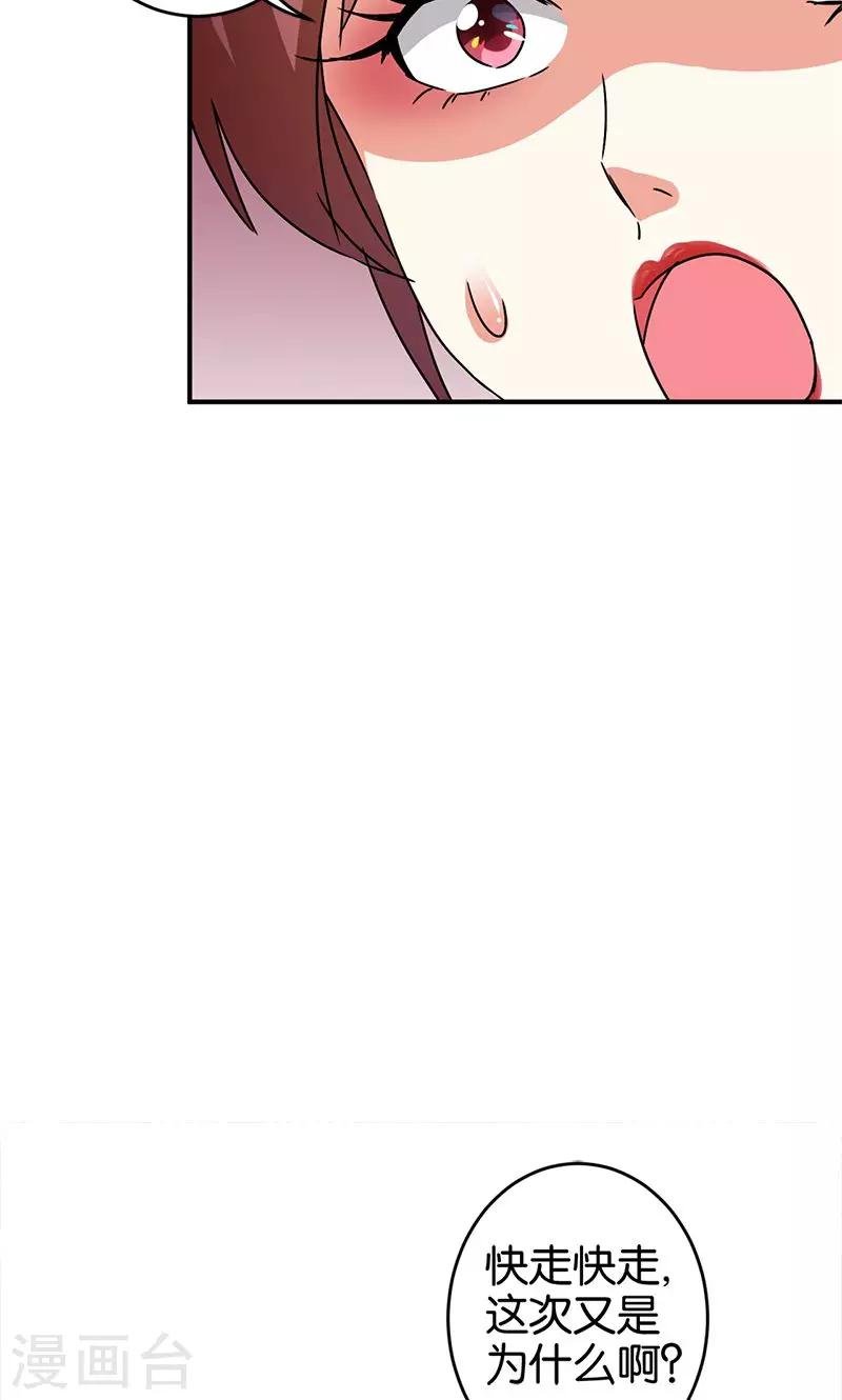 第286话