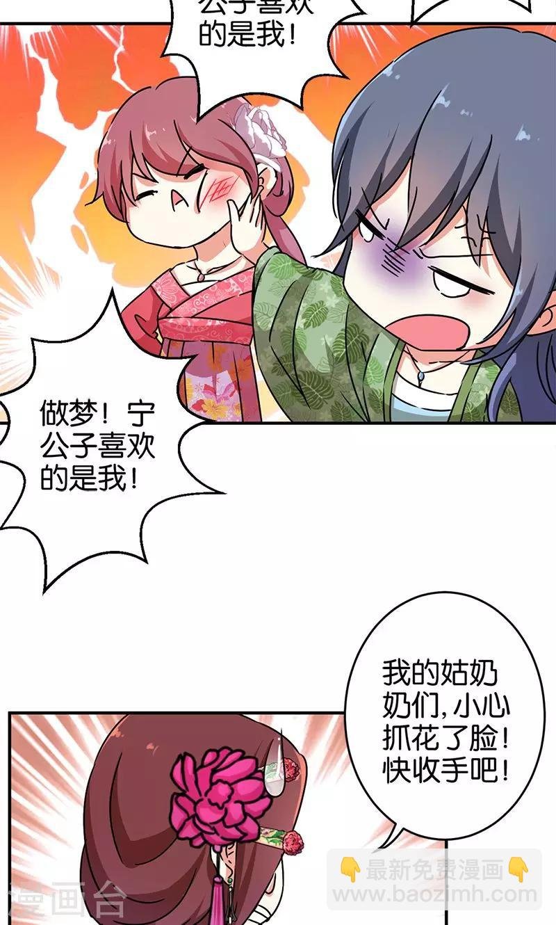 第286话