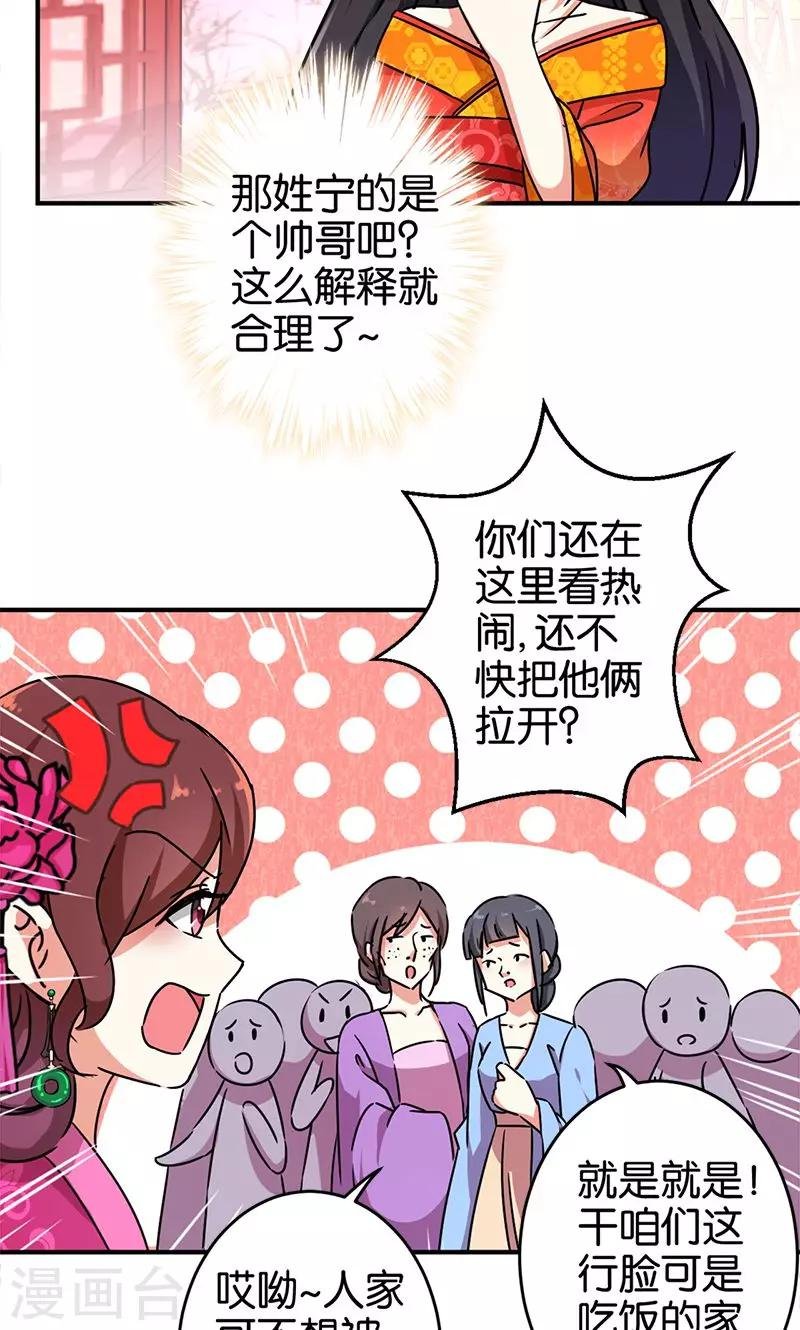 第286话