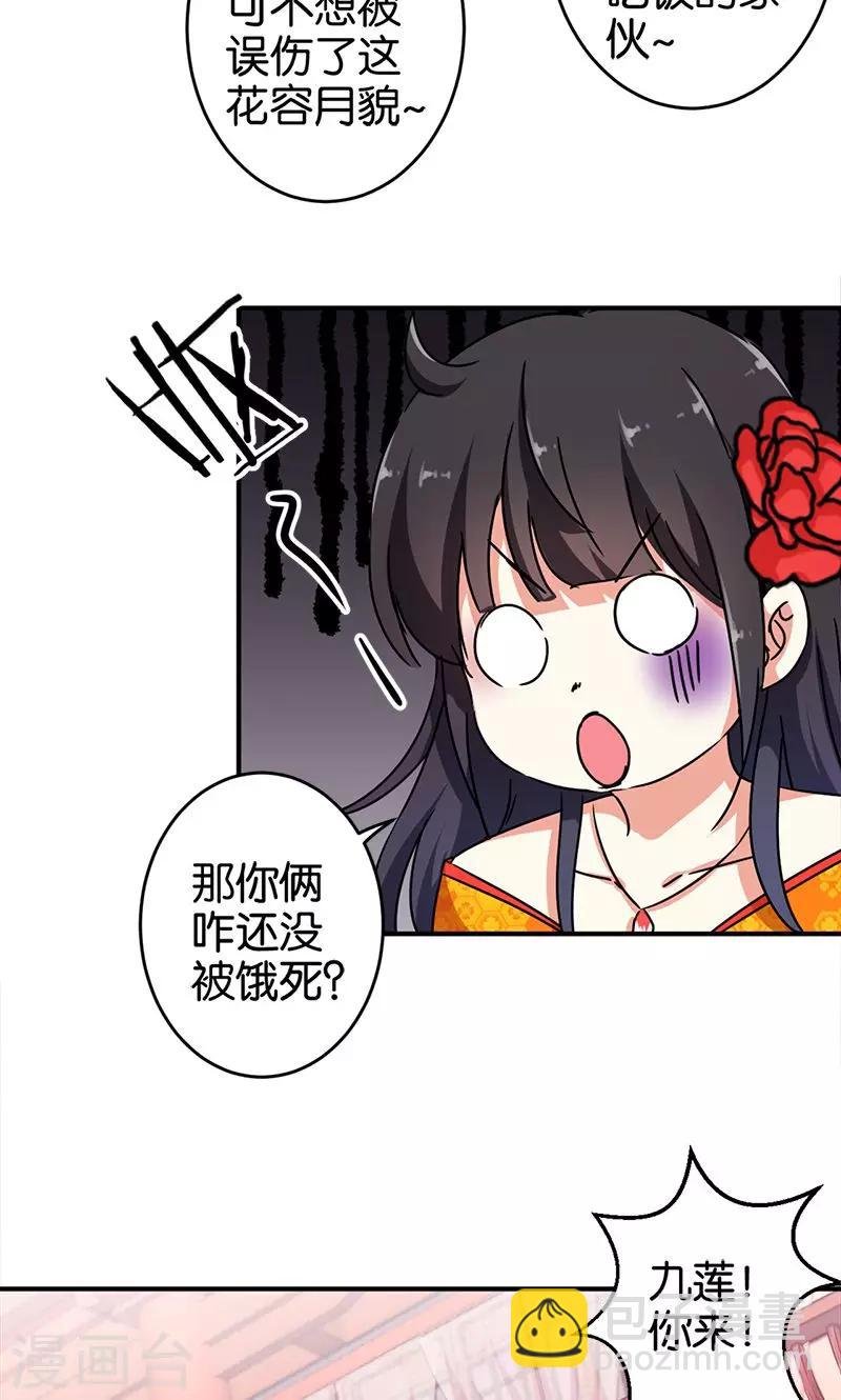 第286话