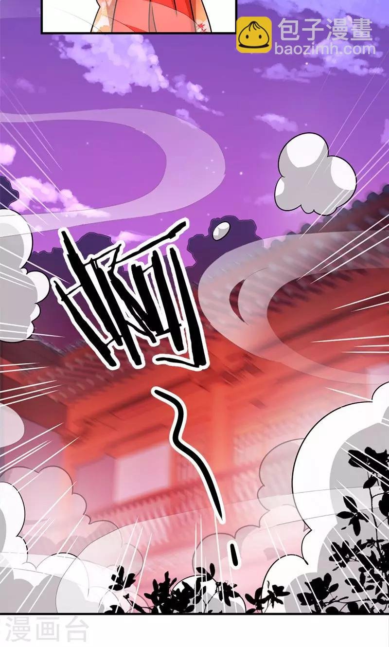 第286话