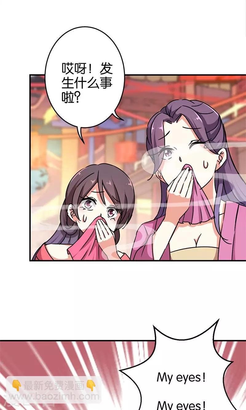 第286话
