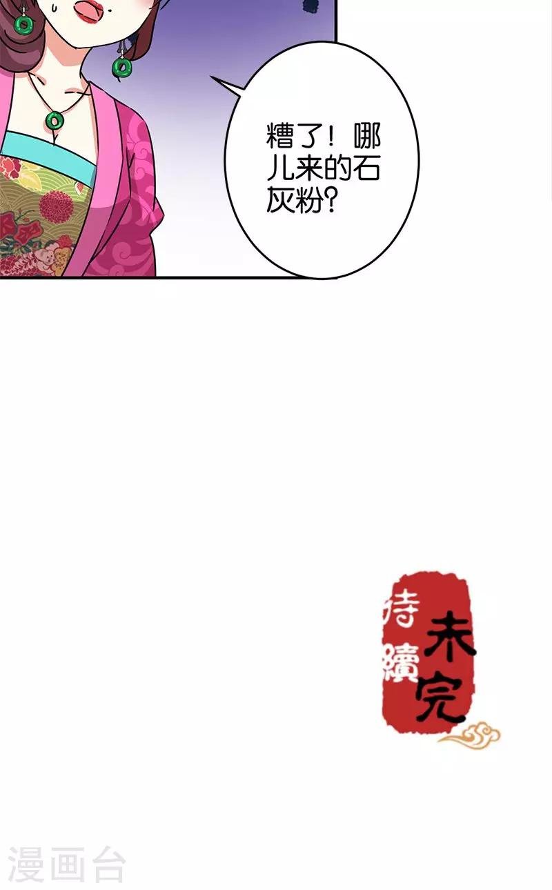 第286话
