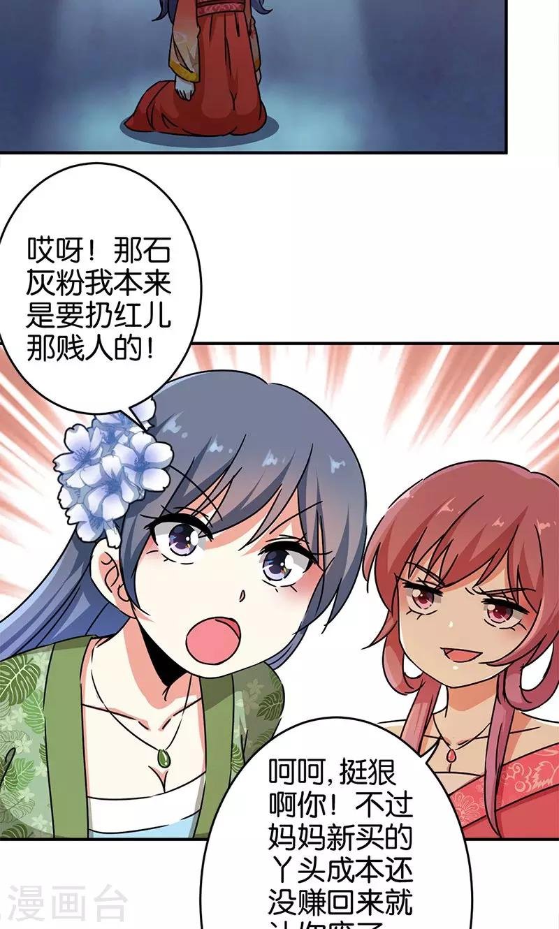 第287话