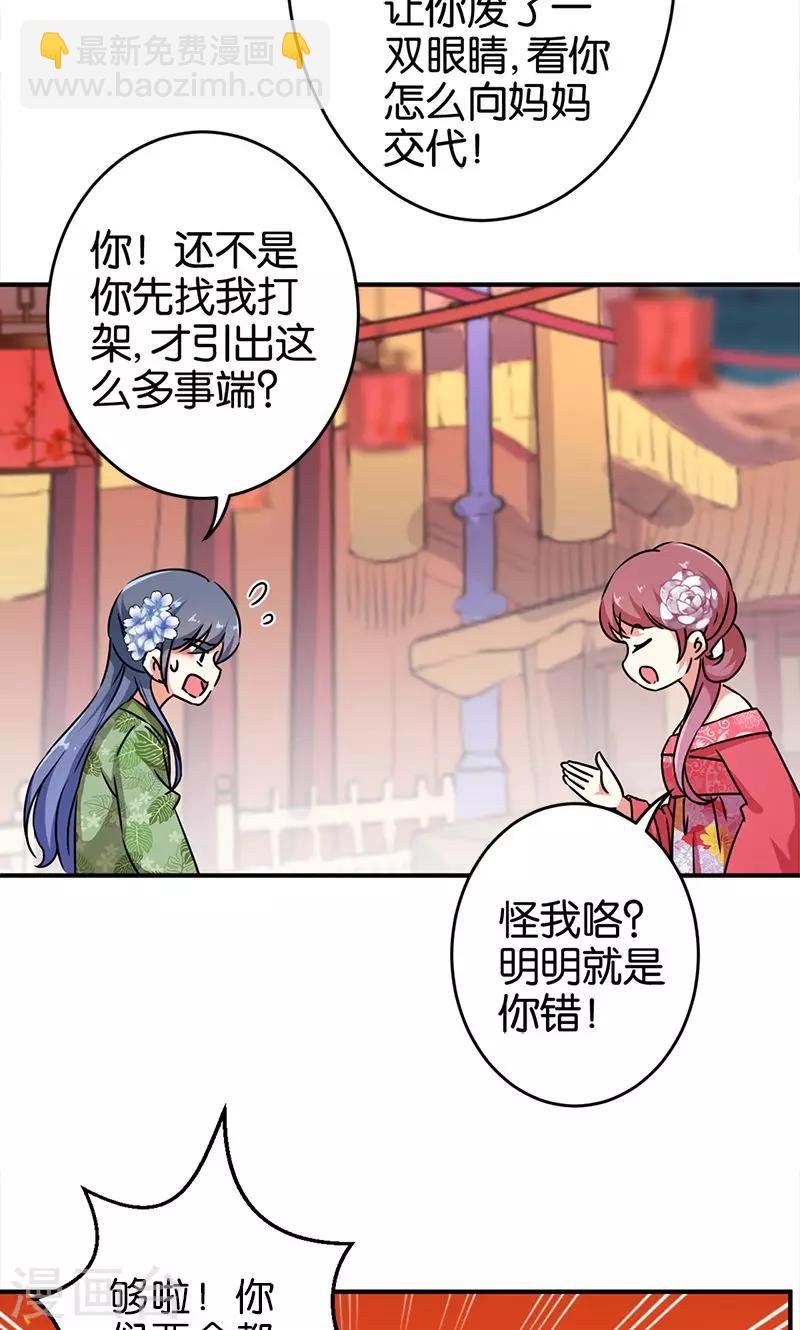 第287话