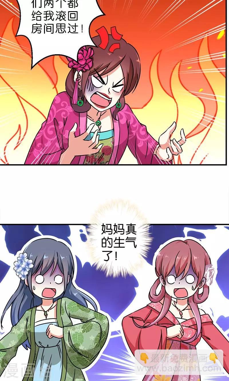 第287话