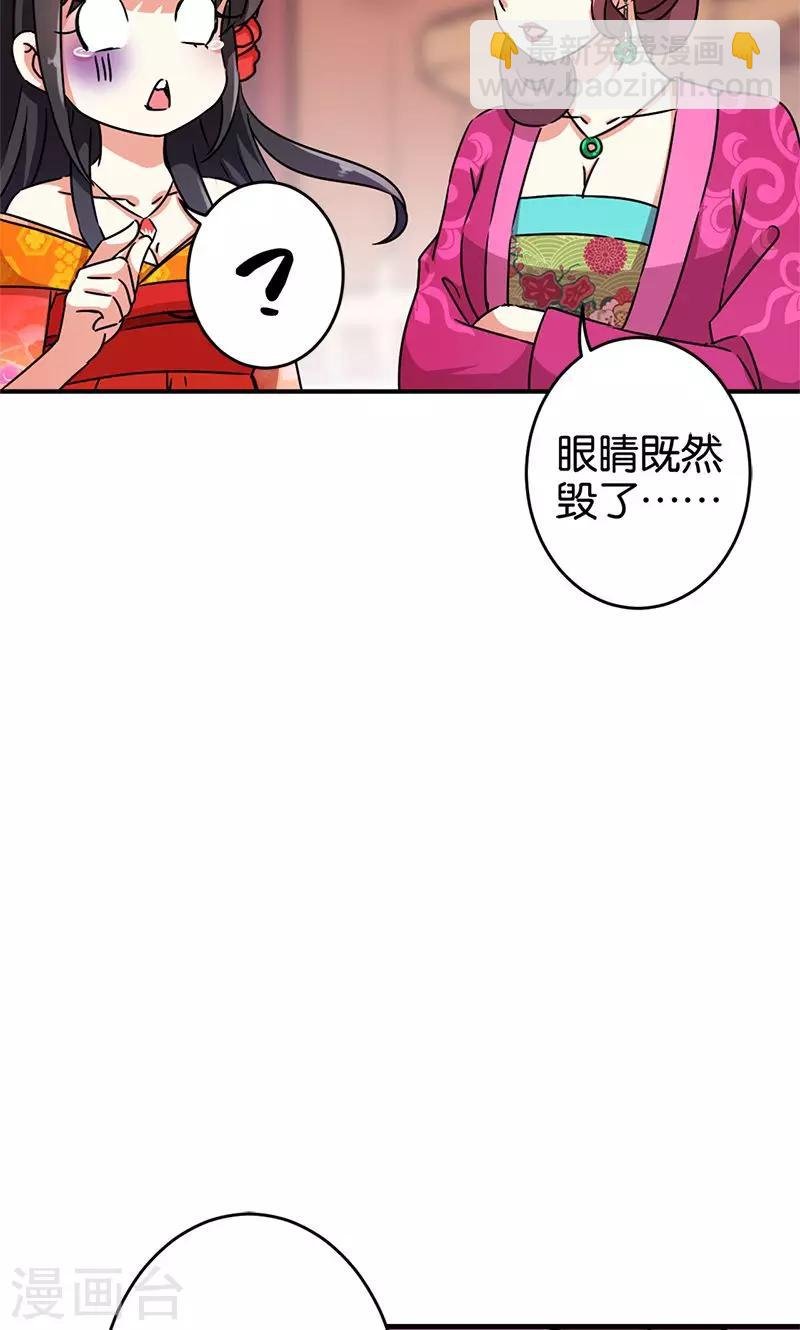 第287话