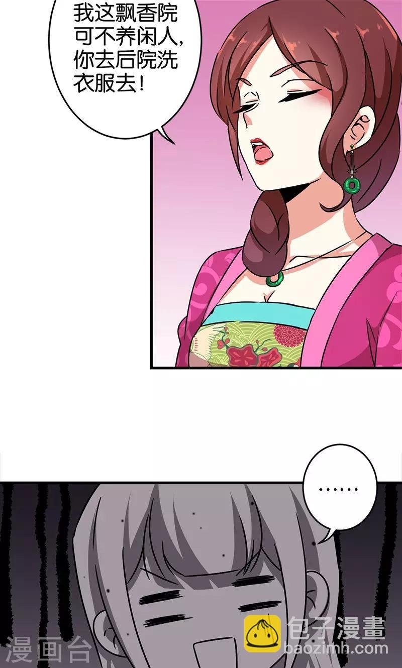 第287话