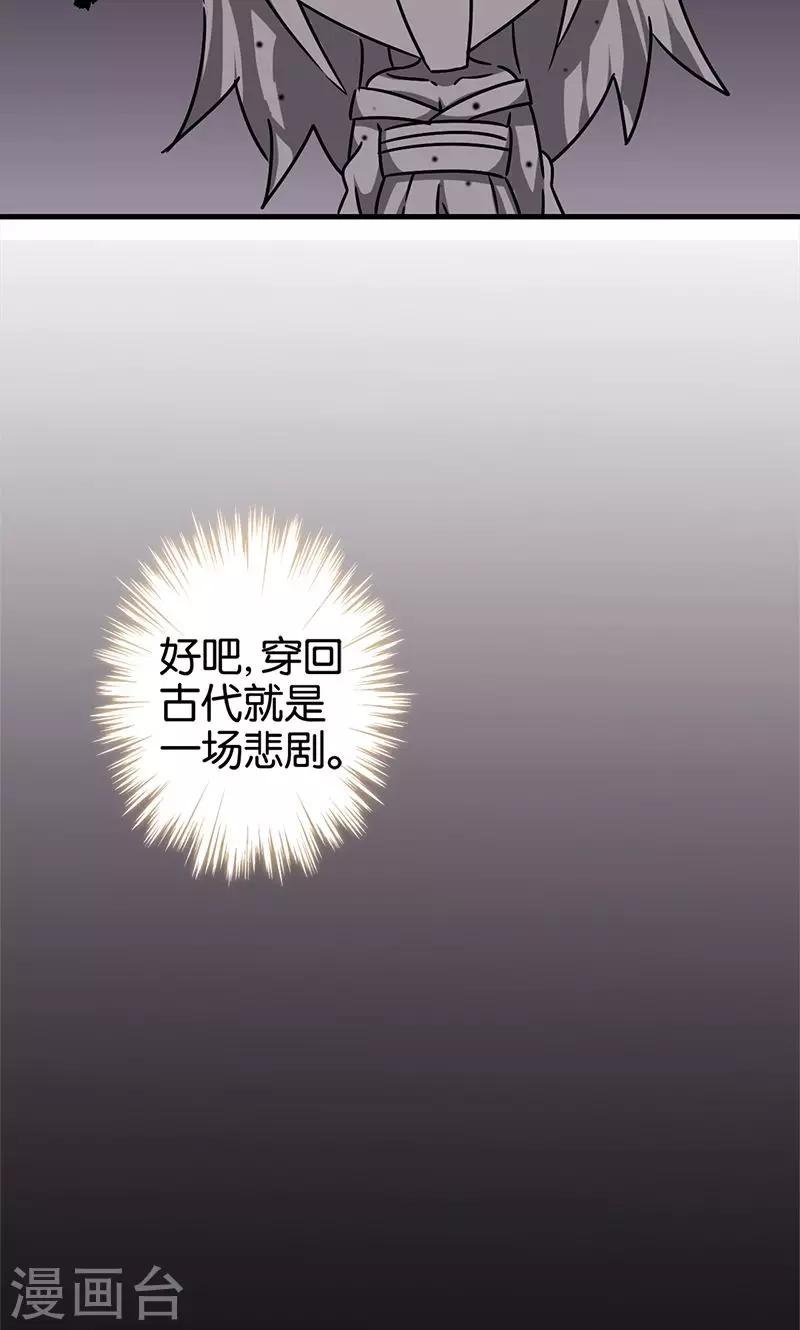 第287话