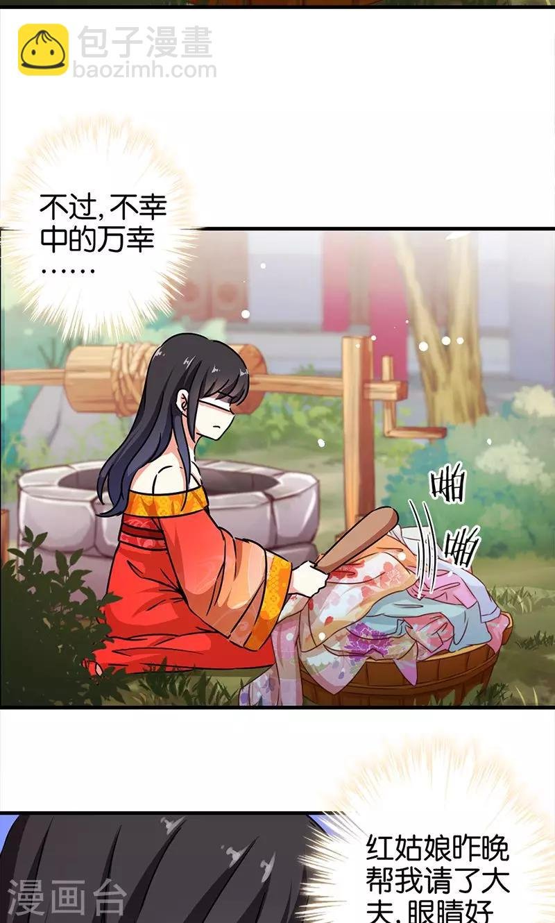 第287话