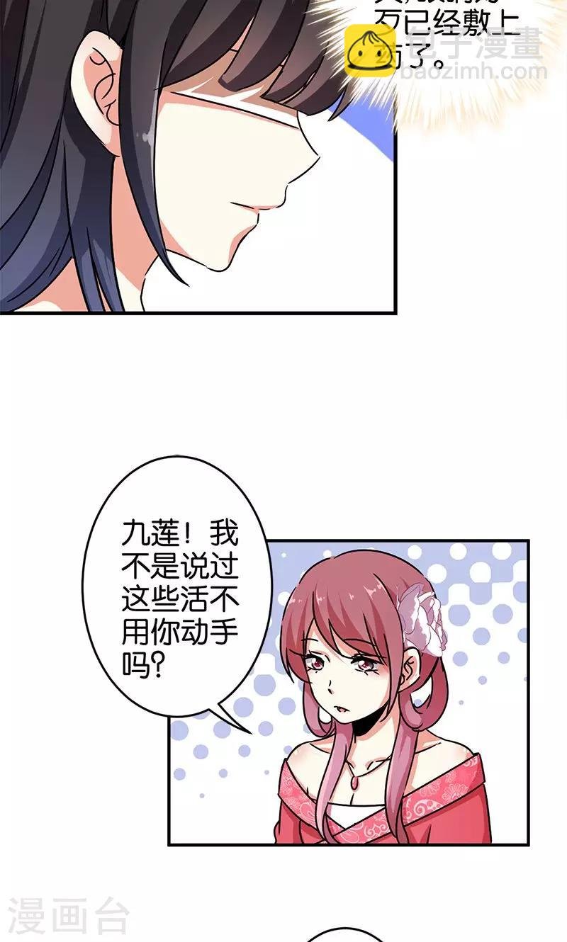 第287话