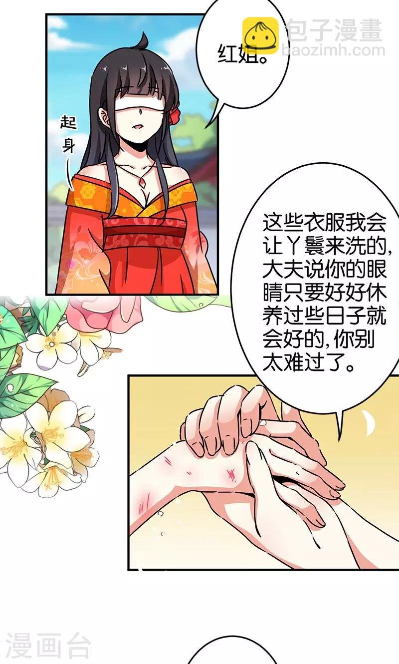 第287话