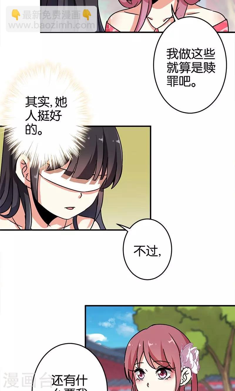 第287话